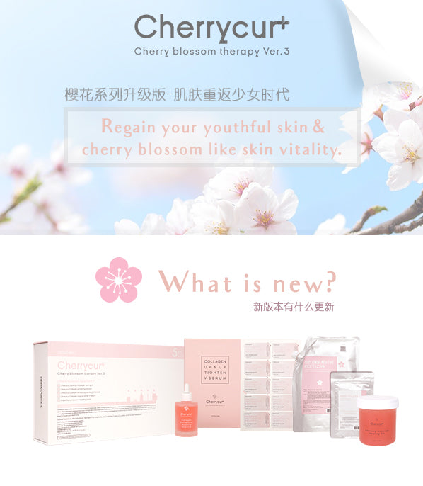 🌸 You can have a Cherry Blossom like skin with Cherrycur+ 🌸