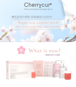 🌸 You can have a Cherry Blossom like skin with Cherrycur+ 🌸