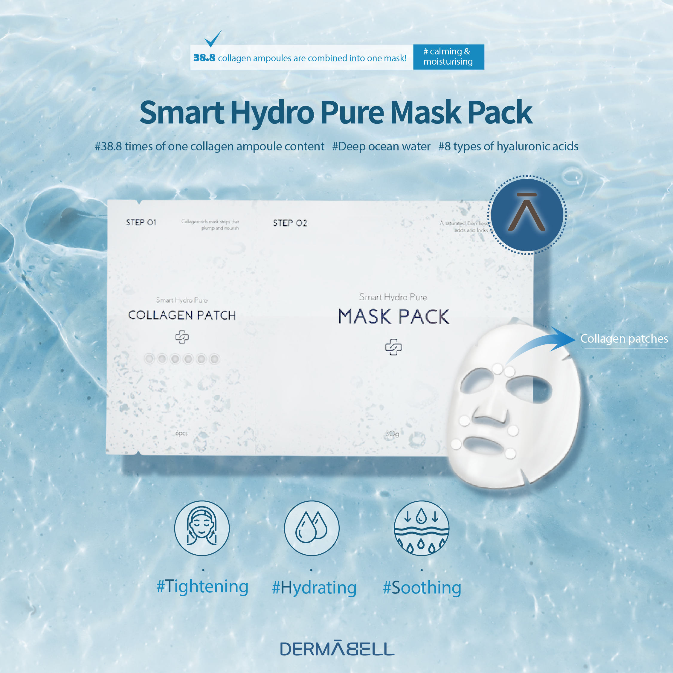 Pure Mask Pack